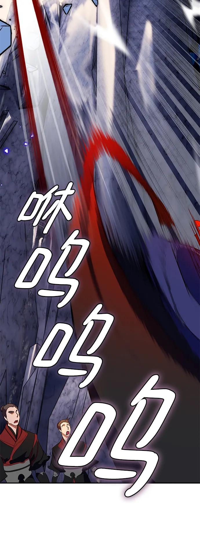 重生最强玩家 - [第135话] 血教 - 第72张图