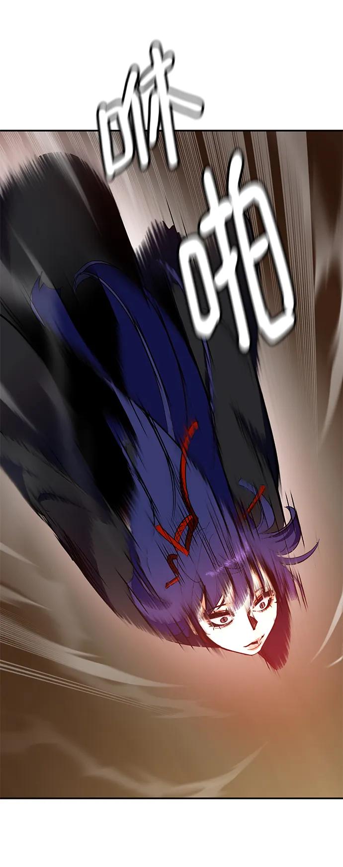 重生最强玩家 - [第135话] 血教 - 第8张图