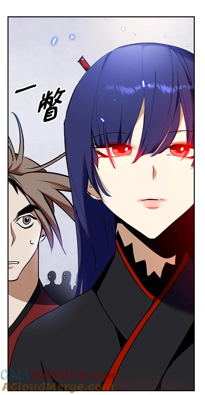 重生最强玩家 - [第135话] 血教 - 第49张图