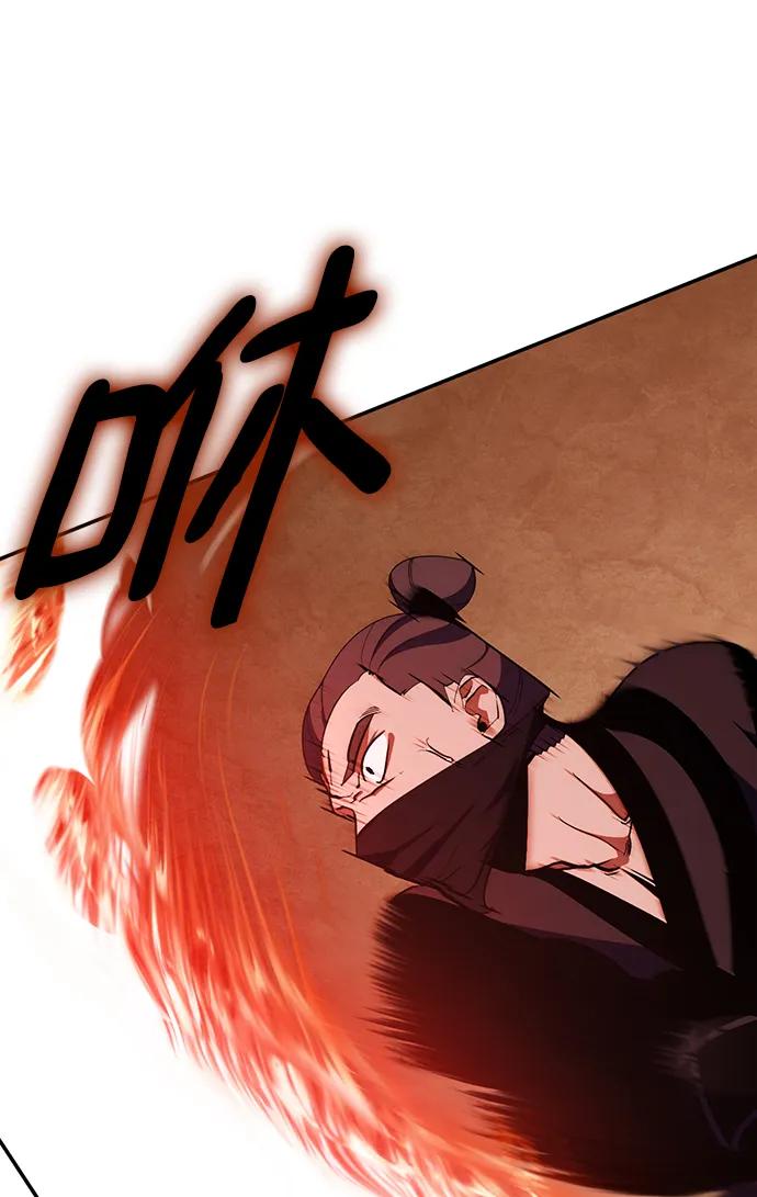 重生最强玩家 - [第135话] 血教 - 第9张图