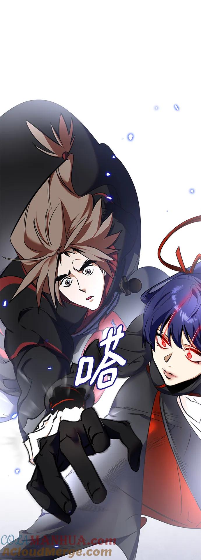 重生最强玩家 - [第135话] 血教 - 第43张图