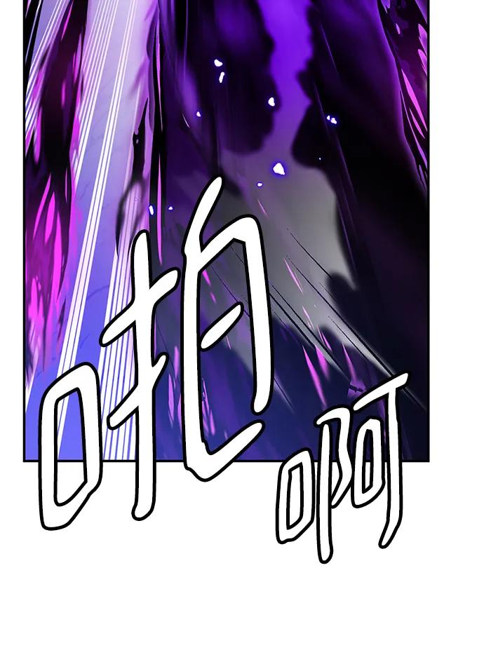 重生最强玩家 - [第136话] 修罗（1） - 第34张图