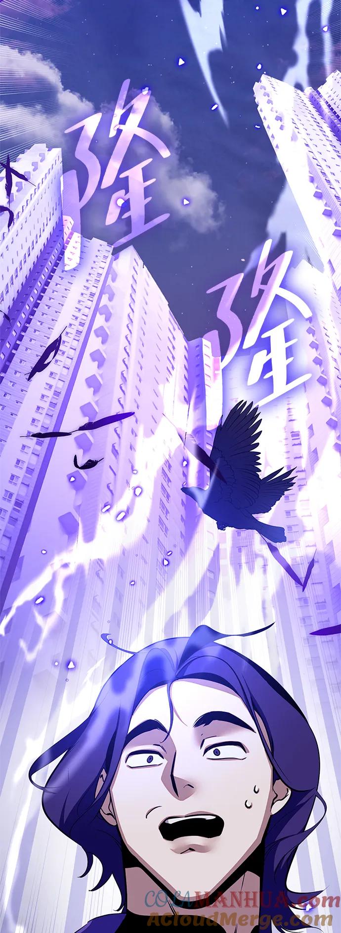 重生最强玩家 - [第136话] 修罗（1） - 第21张图