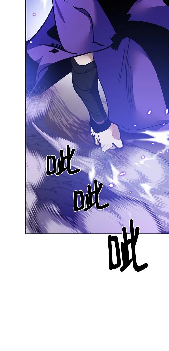 重生最强玩家 - [第136话] 修罗（1） - 第26张图