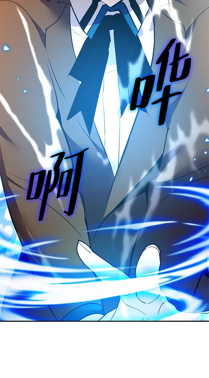 重生最强玩家 - [第136话] 修罗（1） - 第86张图