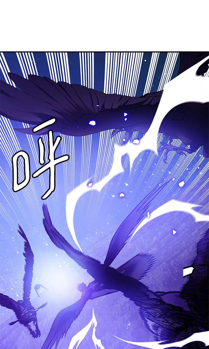 重生最强玩家 - [第136话] 修罗（1） - 第2张图