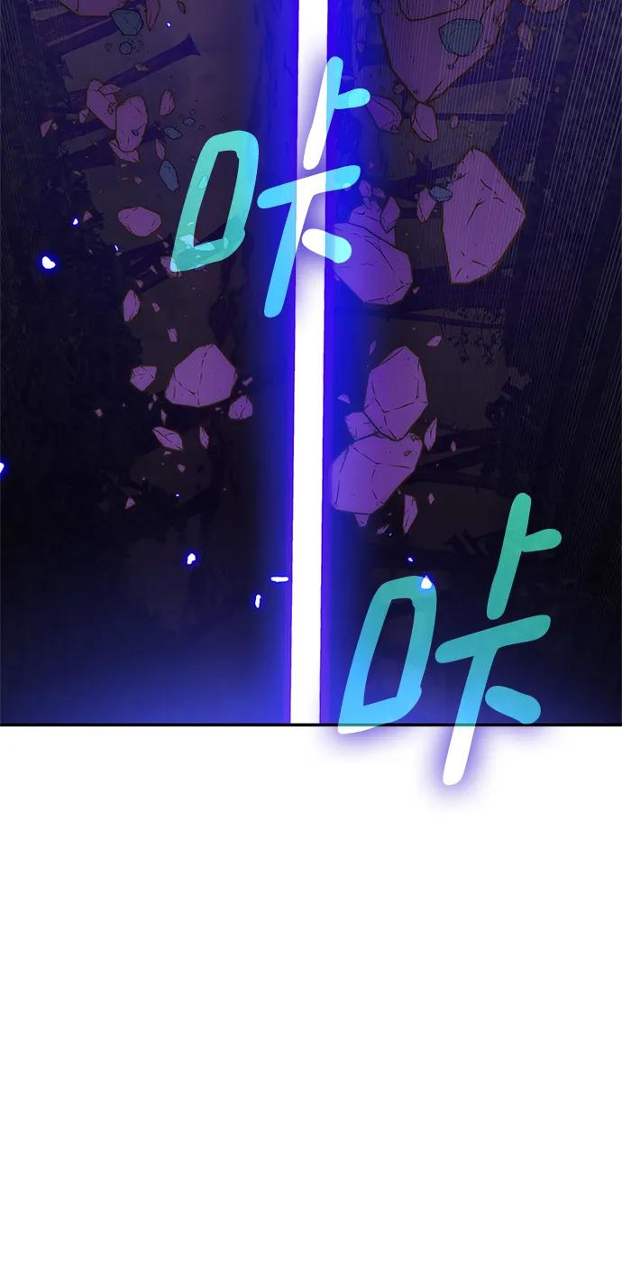 重生最强玩家 - [第136话] 修罗（1） - 第12张图