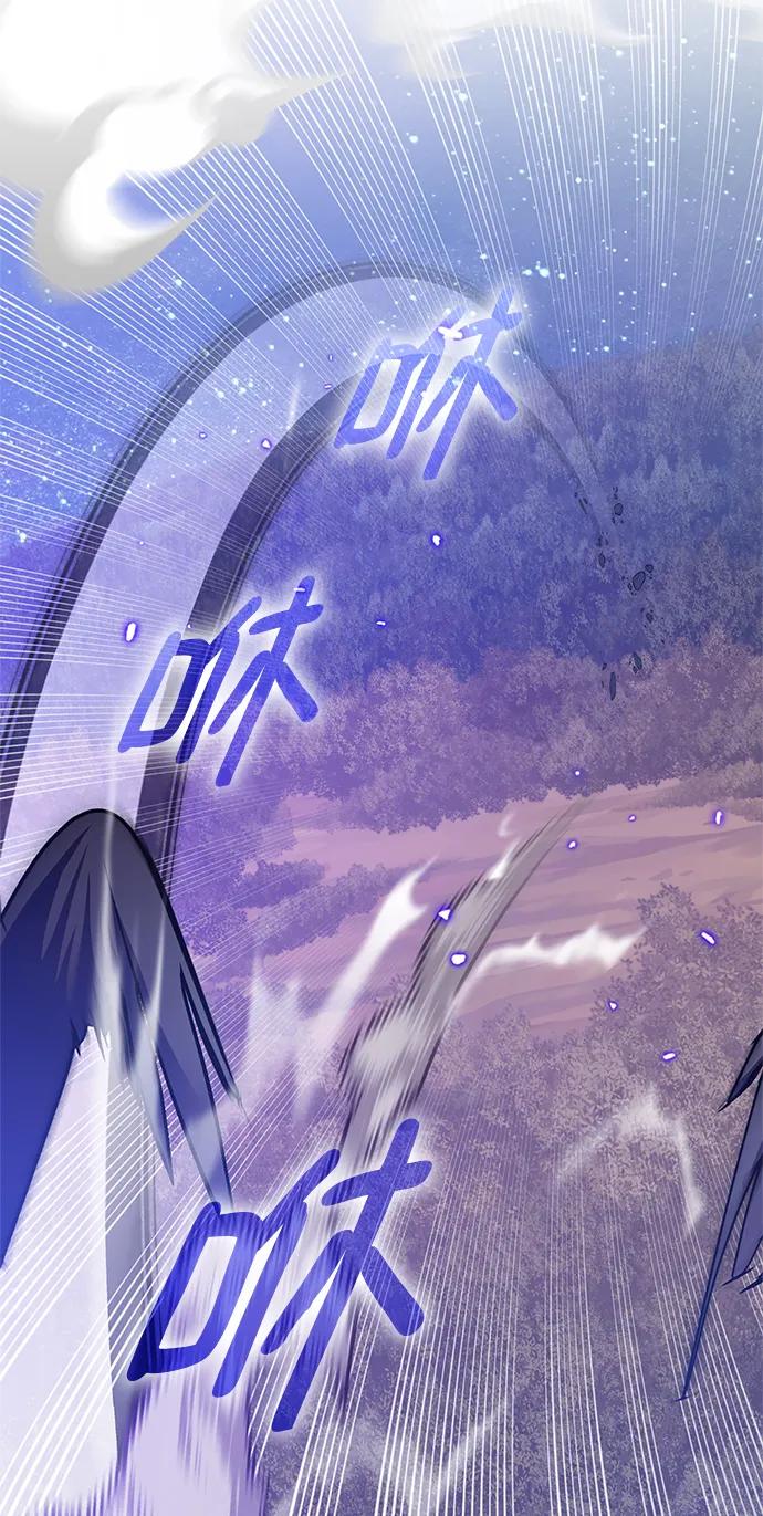 重生最强玩家 - [第136话] 修罗（1） - 第8张图