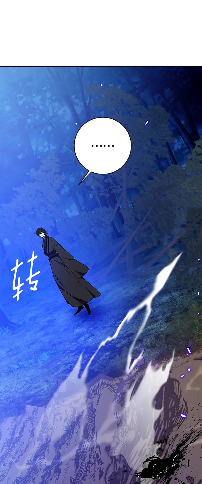 重生最强玩家 - [第136话] 修罗（1） - 第67张图