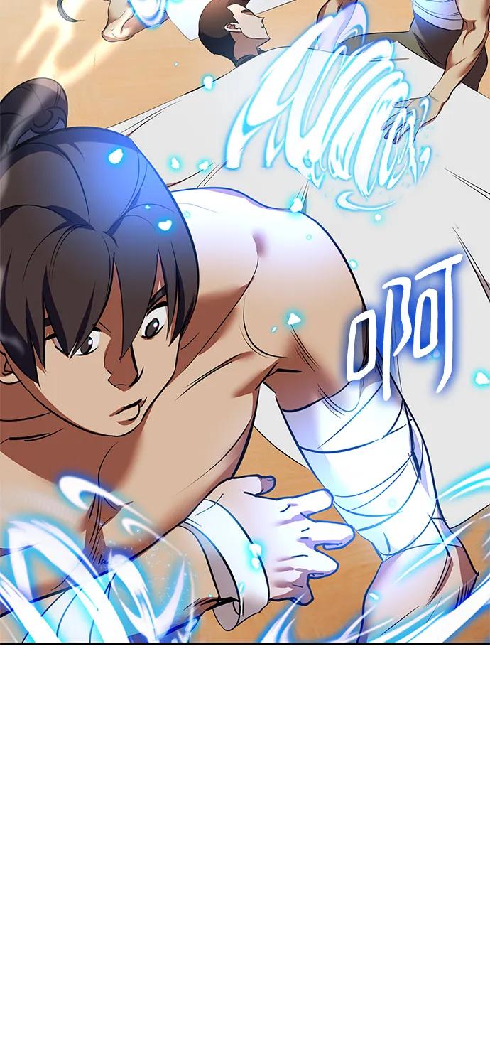 重生最强玩家 - [第136话] 修罗（1） - 第88张图