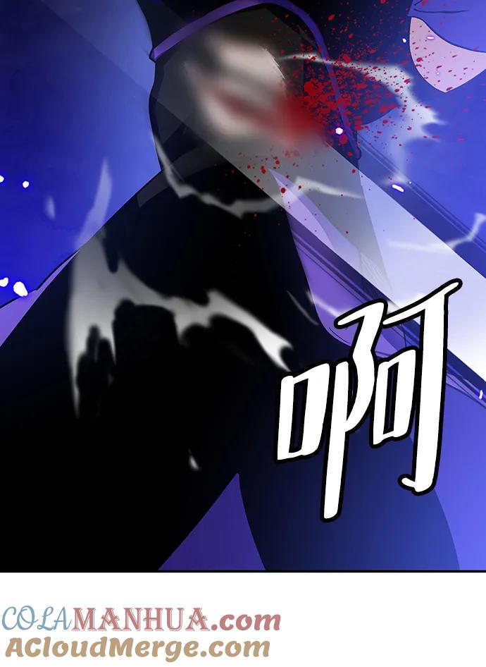 重生最强玩家 - [第136话] 修罗（1） - 第41张图