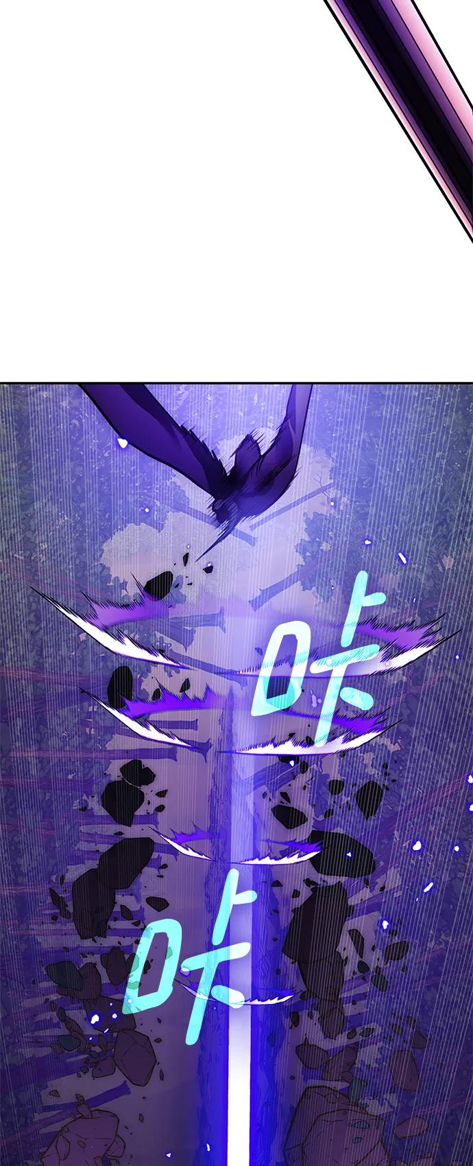 重生最强玩家 - [第136话] 修罗（1） - 第11张图