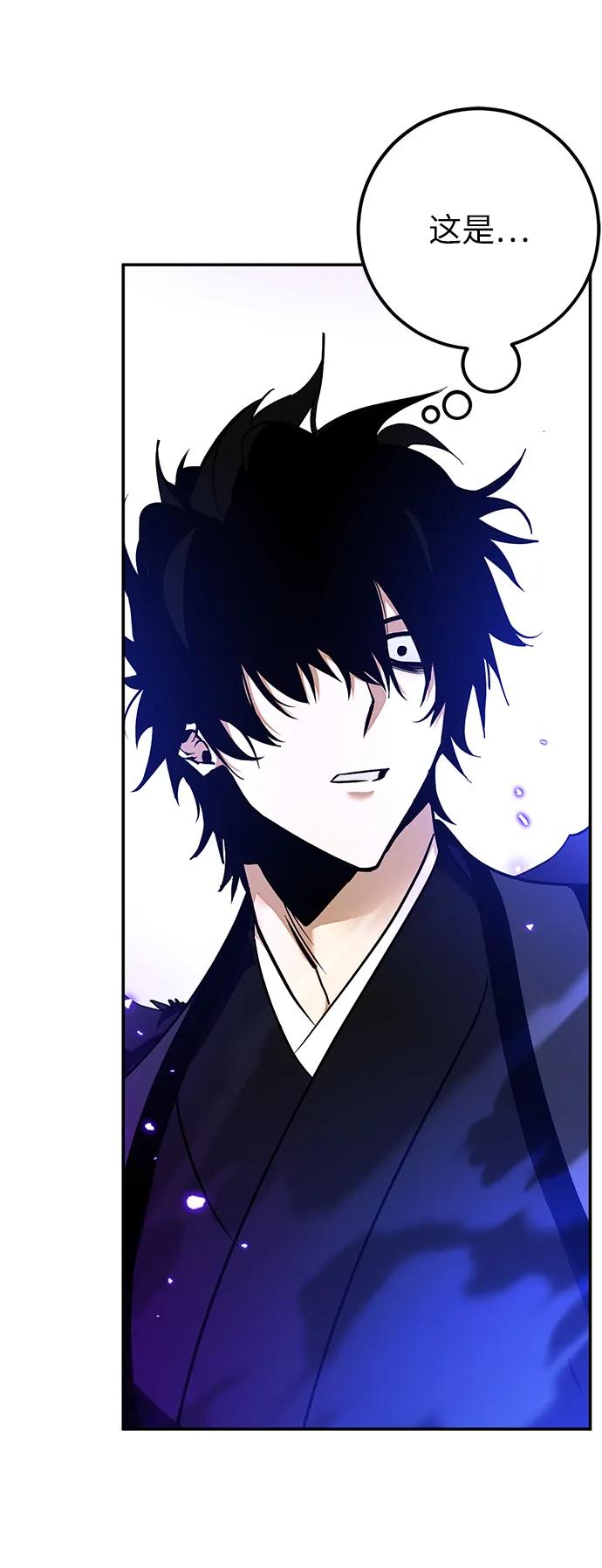 重生最强玩家 - [第136话] 修罗（1） - 第52张图