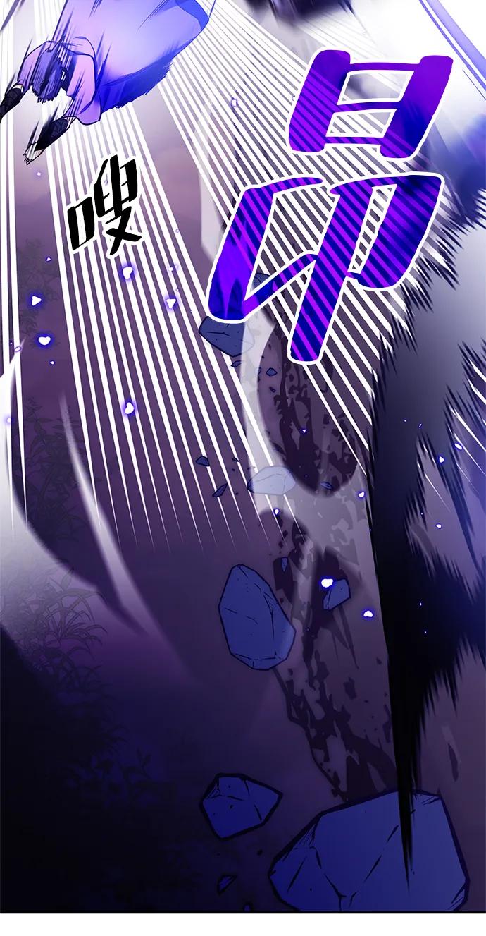 重生最强玩家 - [第136话] 修罗（1） - 第24张图