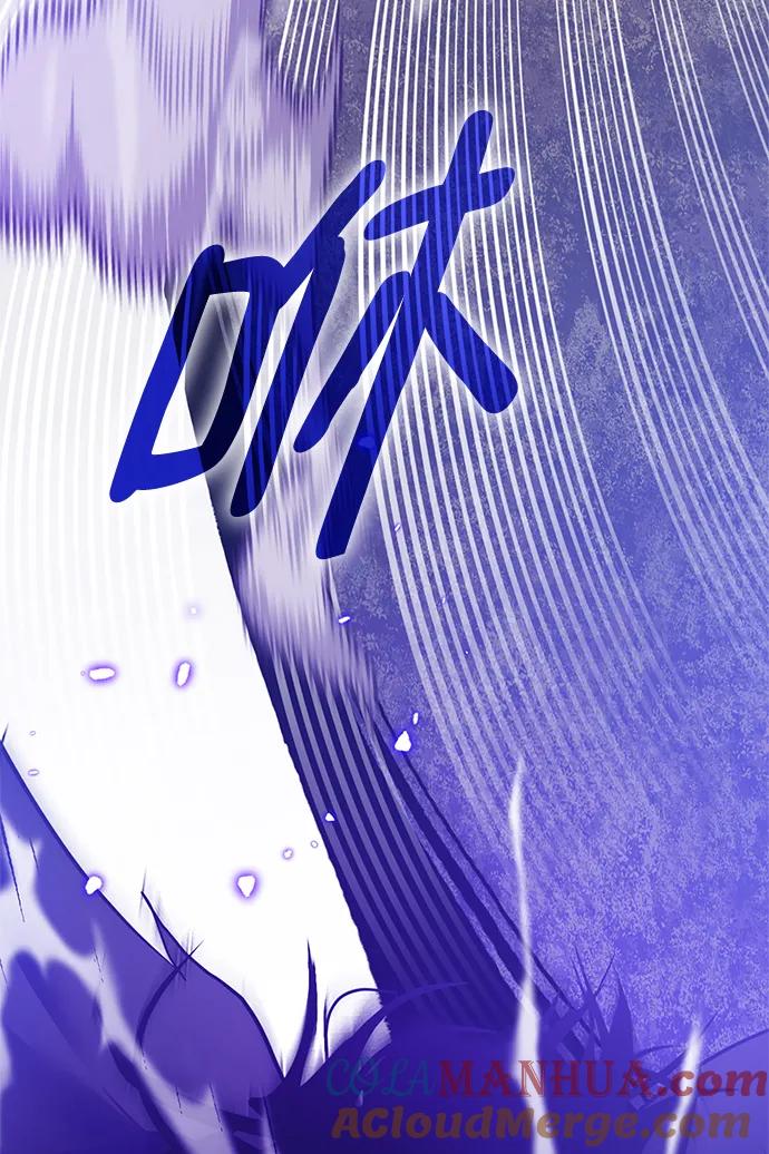 重生最强玩家 - [第136话] 修罗（1） - 第9张图