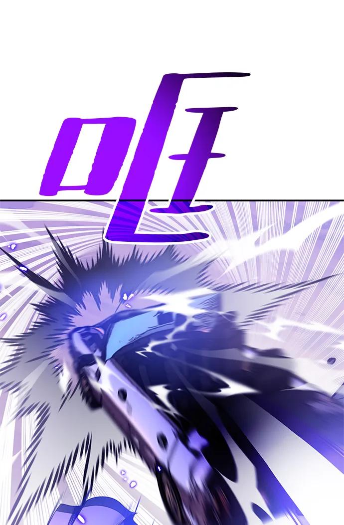 重生最强玩家 - [第136话] 修罗（1） - 第23张图