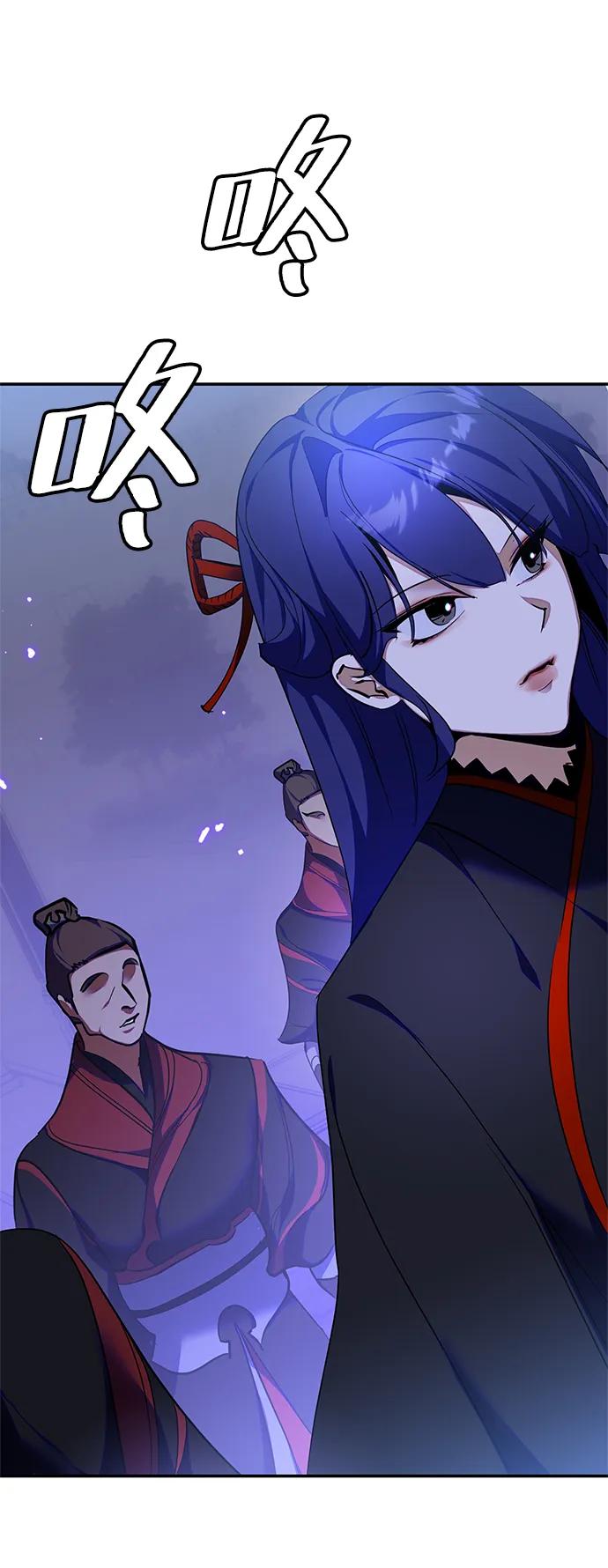 重生最强玩家 - [第137话] 修罗（2） - 第42张图