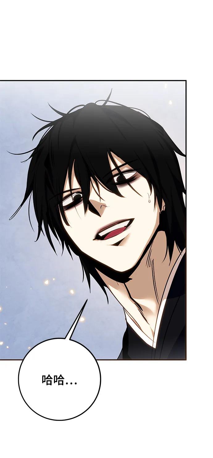 重生最强玩家 - [第137话] 修罗（2） - 第21张图