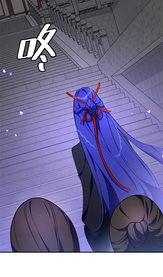 重生最强玩家 - [第137话] 修罗（2） - 第41张图