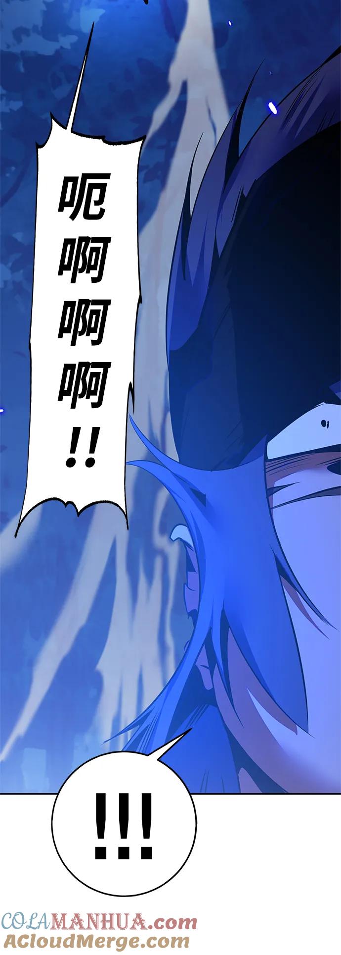 重生最强玩家 - [第138话] 拨开血色的天空（1） - 第31张图