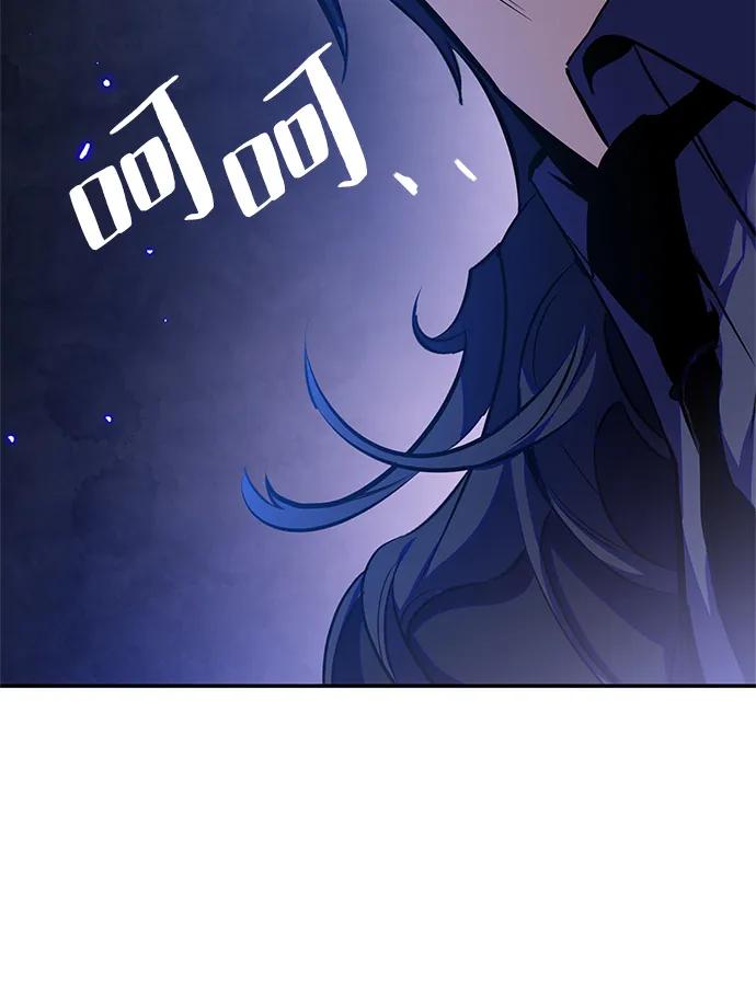 重生最强玩家 - [第138话] 拨开血色的天空（1） - 第74张图