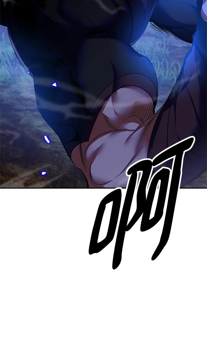 重生最强玩家 - [第138话] 拨开血色的天空（1） - 第36张图