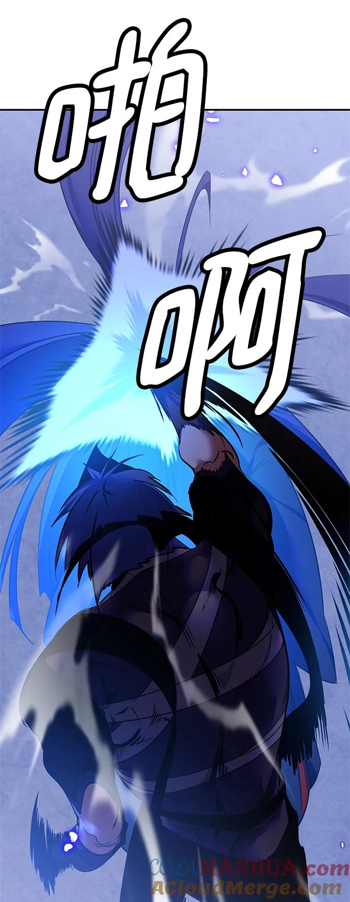 重生最强玩家 - [第138话] 拨开血色的天空（1） - 第37张图