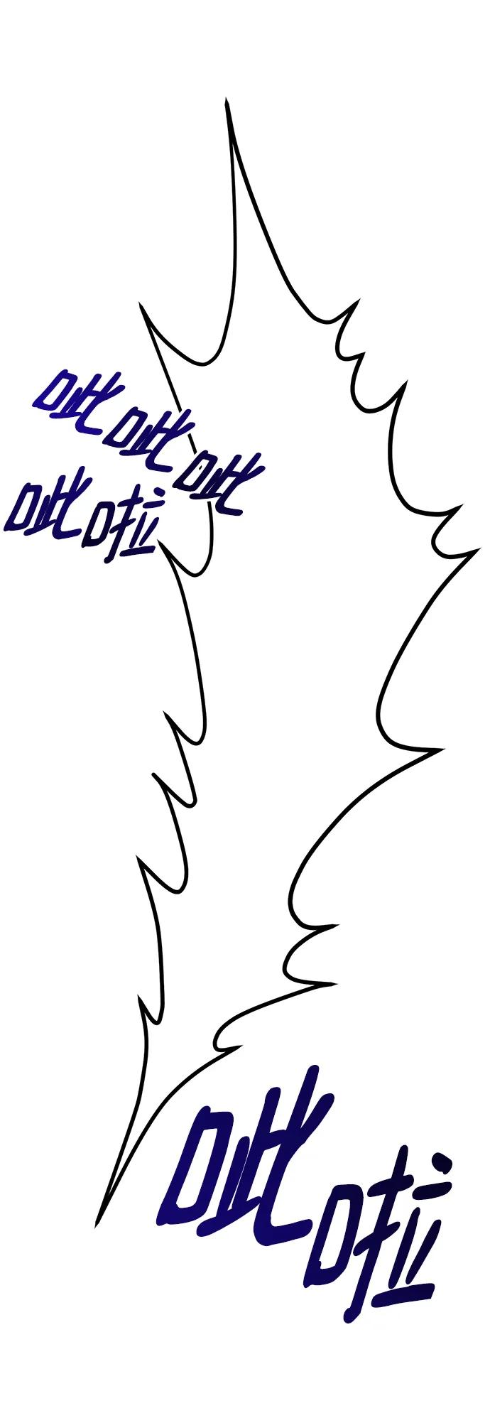 重生最强玩家 - [第138话] 拨开血色的天空（1） - 第51张图