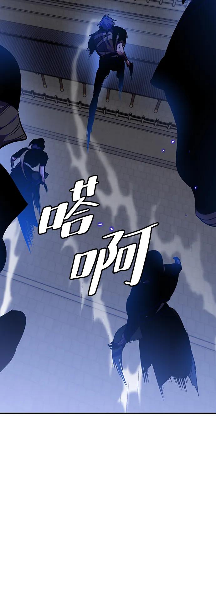 重生最强玩家 - [第138话] 拨开血色的天空（1） - 第26张图