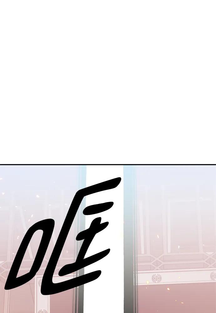 重生最强玩家 - [第138话] 拨开血色的天空（1） - 第17张图