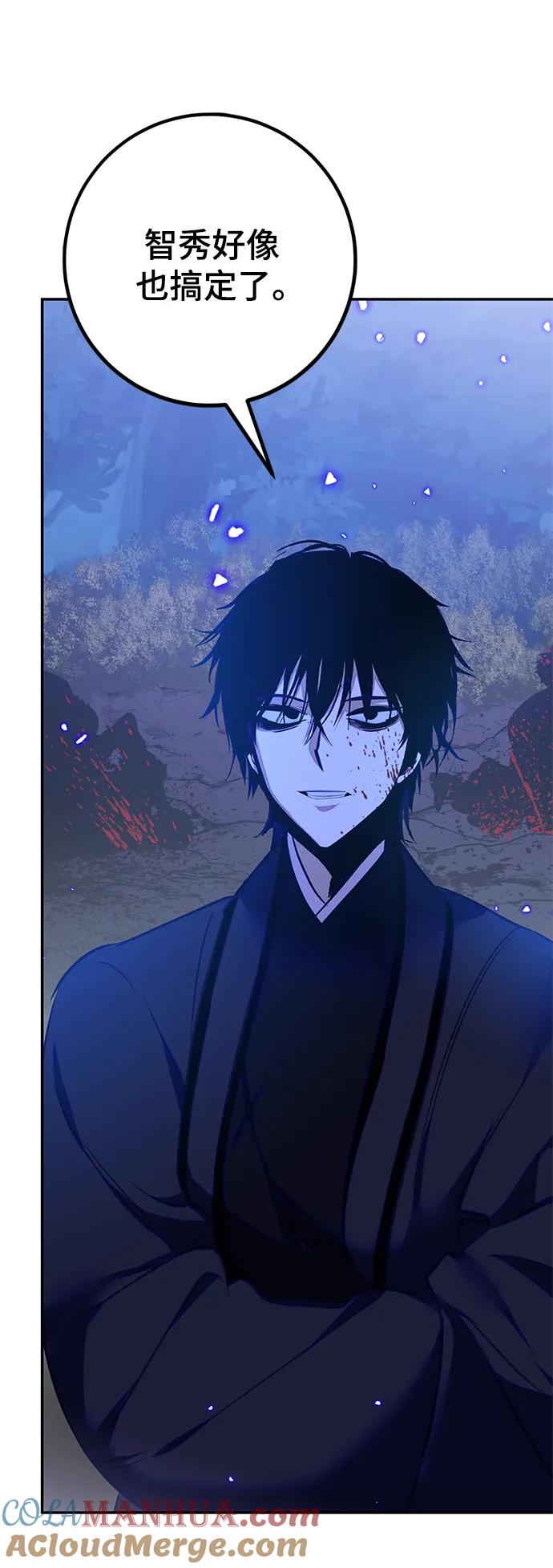 重生最强玩家 - [第138话] 拨开血色的天空（1） - 第55张图