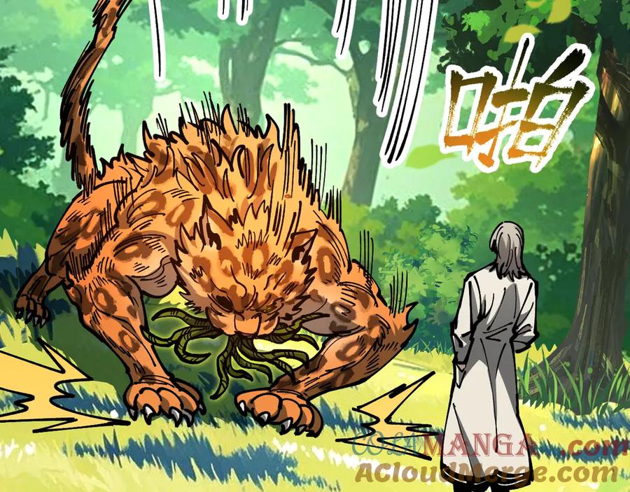 《全球御兽：我能看见进化路线》第21话 一击秒杀！ 第53页