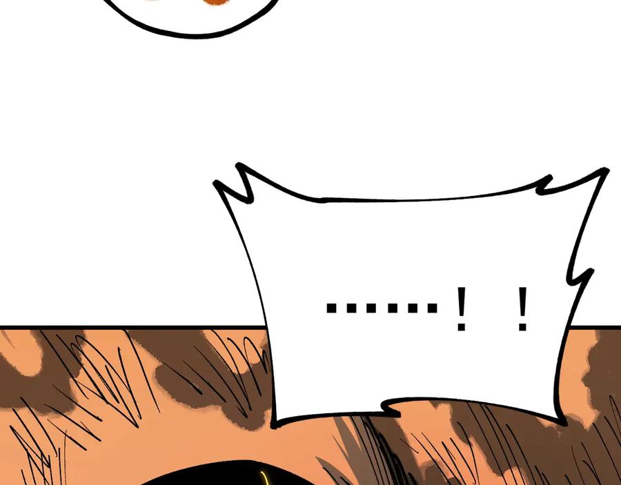 《全球御兽：我能看见进化路线》第21话 一击秒杀！ 第59页