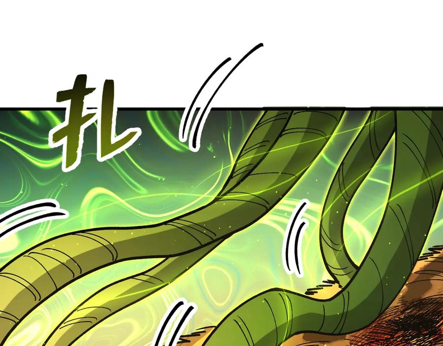 《全球御兽：我能看见进化路线》第21话 一击秒杀！ 第67页