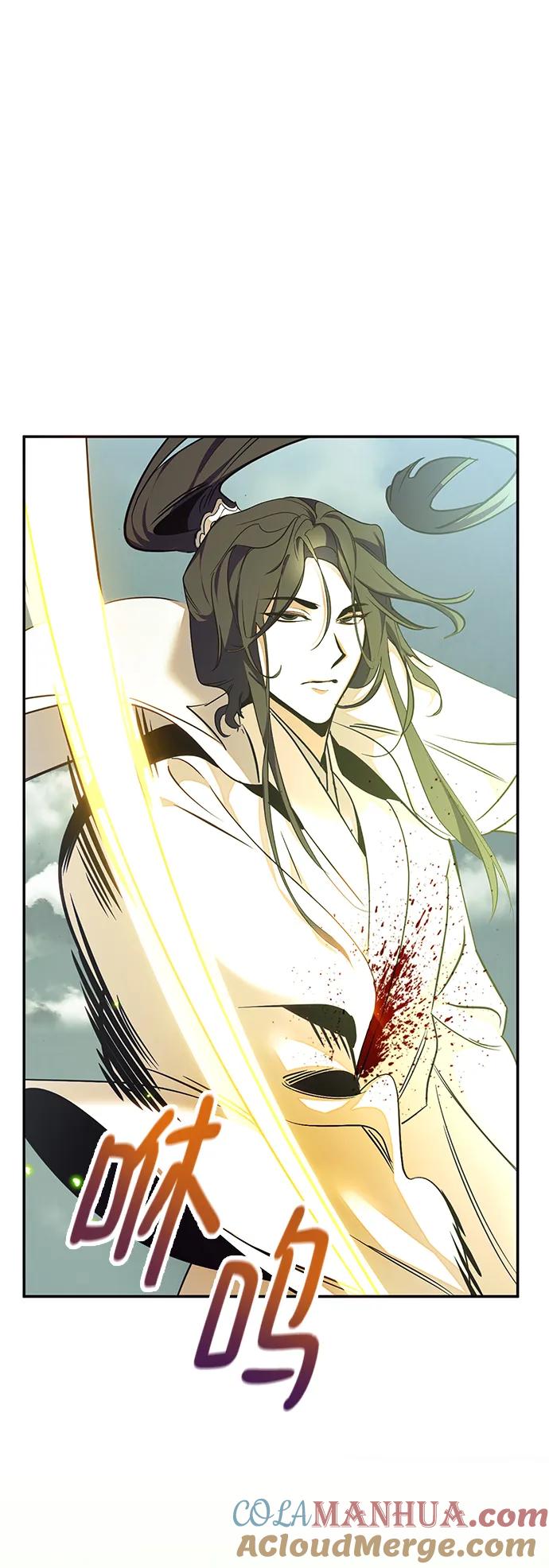 重生最强玩家 - [第139话] 拨开血色的天空（2） - 第40张图