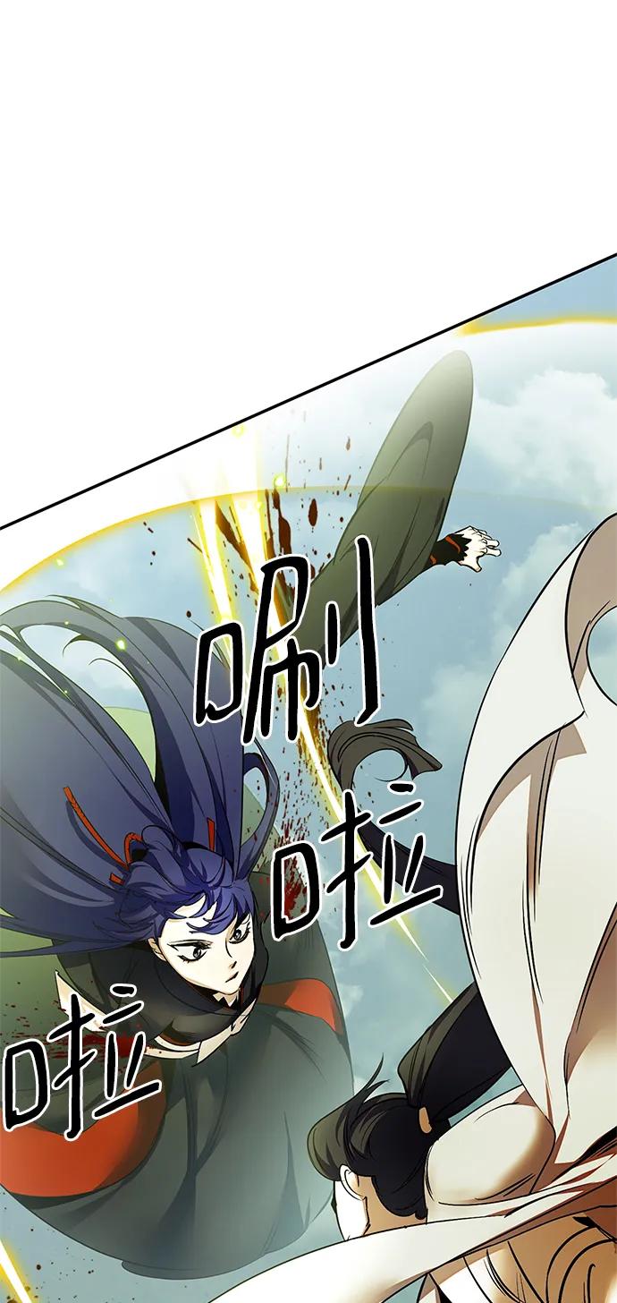 重生最强玩家 - [第139话] 拨开血色的天空（2） - 第30张图