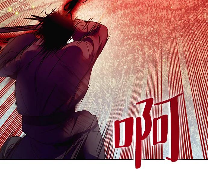 重生最强玩家 - [第139话] 拨开血色的天空（2） - 第57张图