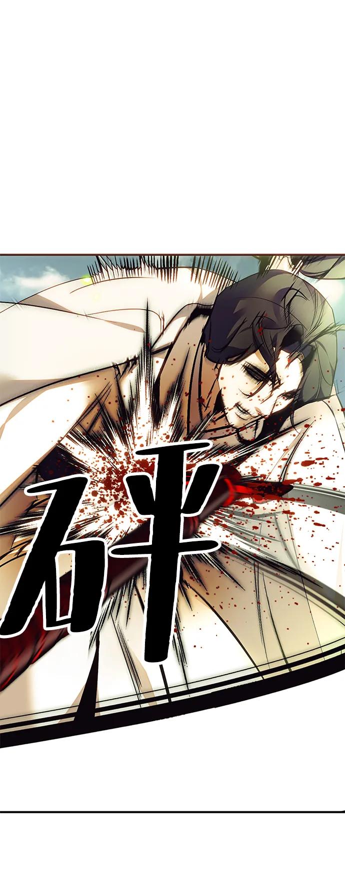 重生最强玩家 - [第139话] 拨开血色的天空（2） - 第36张图