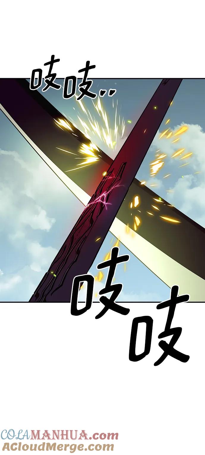 重生最强玩家 - [第139话] 拨开血色的天空（2） - 第61张图