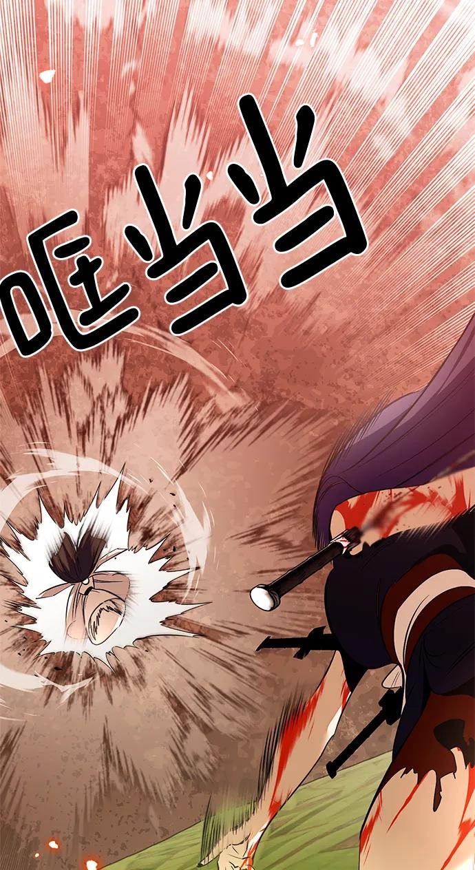 重生最强玩家 - [第140话] 拨开血色的天空（3） - 第48张图