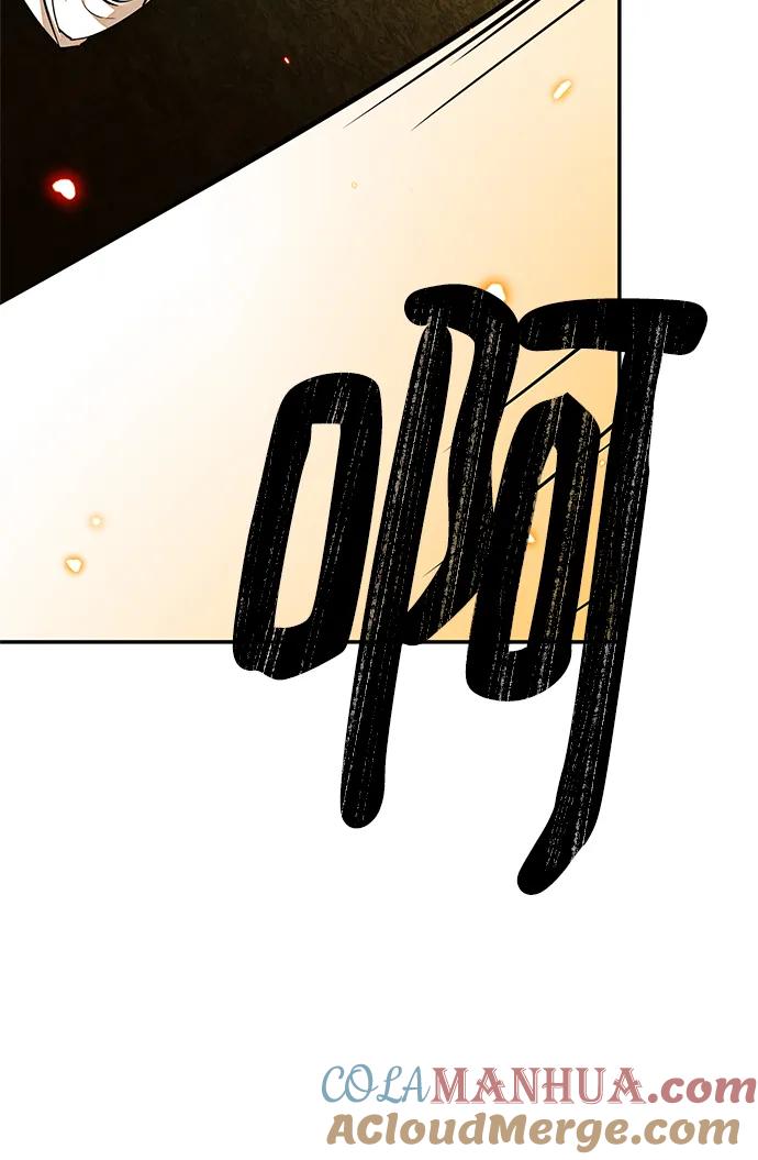 重生最强玩家 - [第140话] 拨开血色的天空（3） - 第17张图