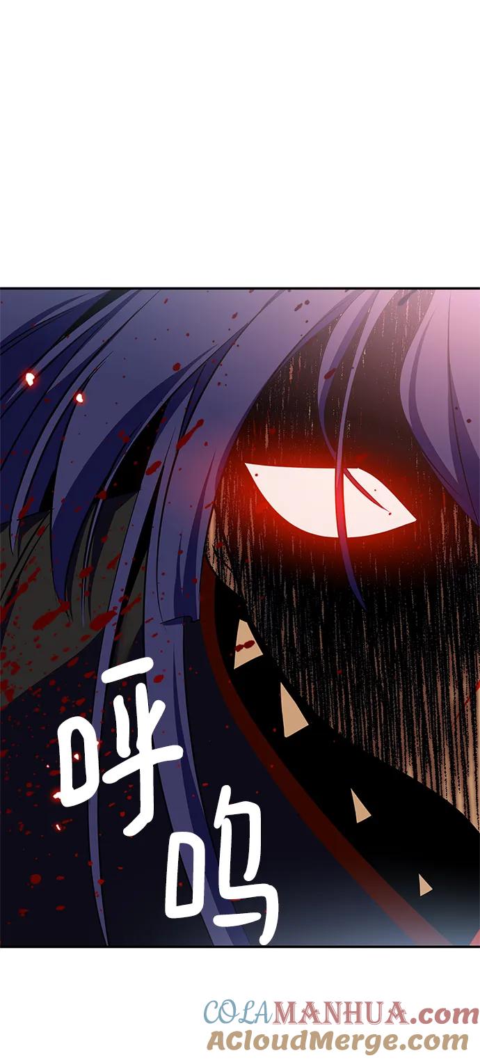 重生最强玩家 - [第140话] 拨开血色的天空（3） - 第37张图