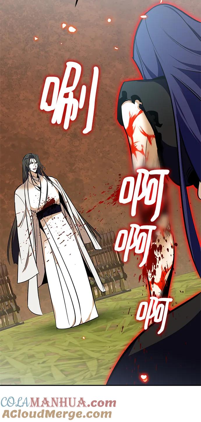 重生最强玩家 - [第140话] 拨开血色的天空（3） - 第29张图