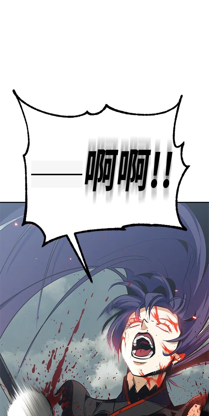 重生最强玩家 - [第140话] 拨开血色的天空（3） - 第35张图