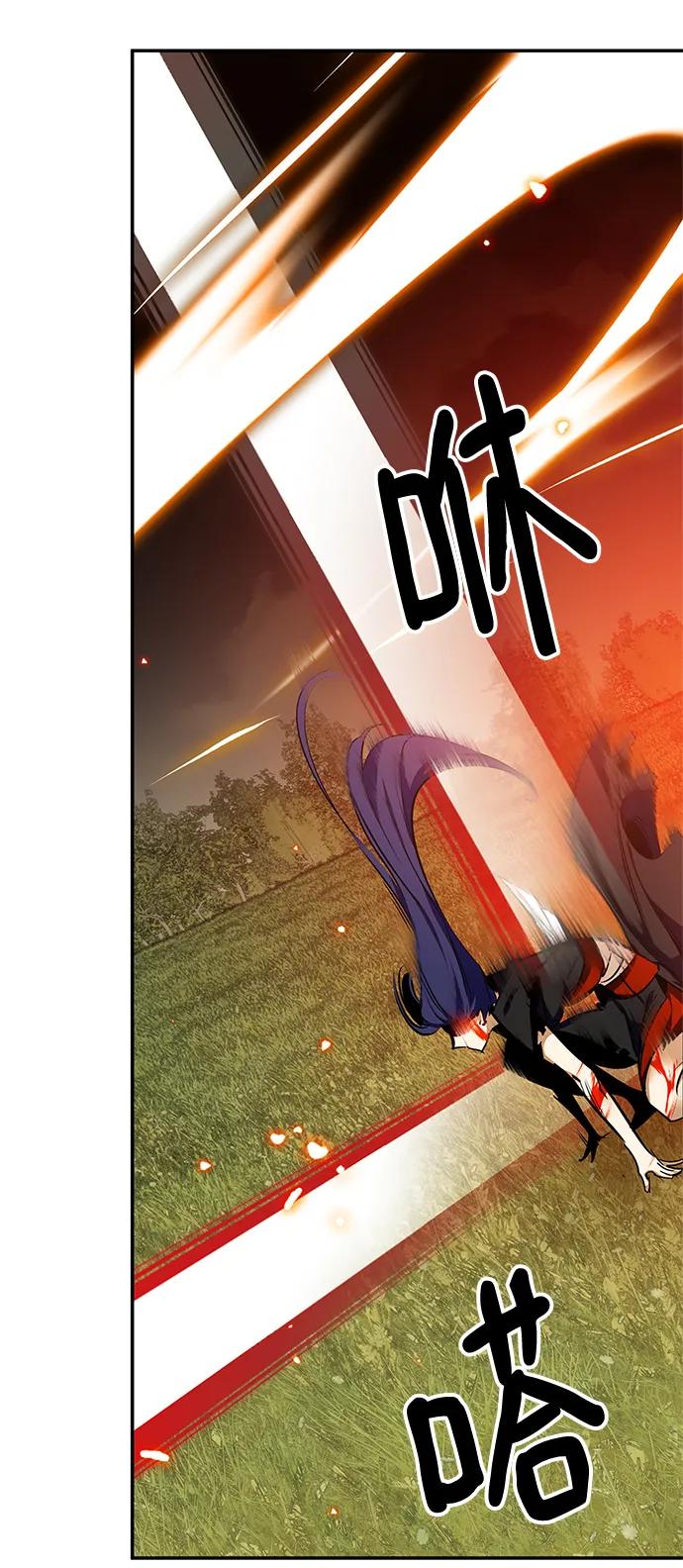 重生最强玩家 - [第140话] 拨开血色的天空（3） - 第18张图