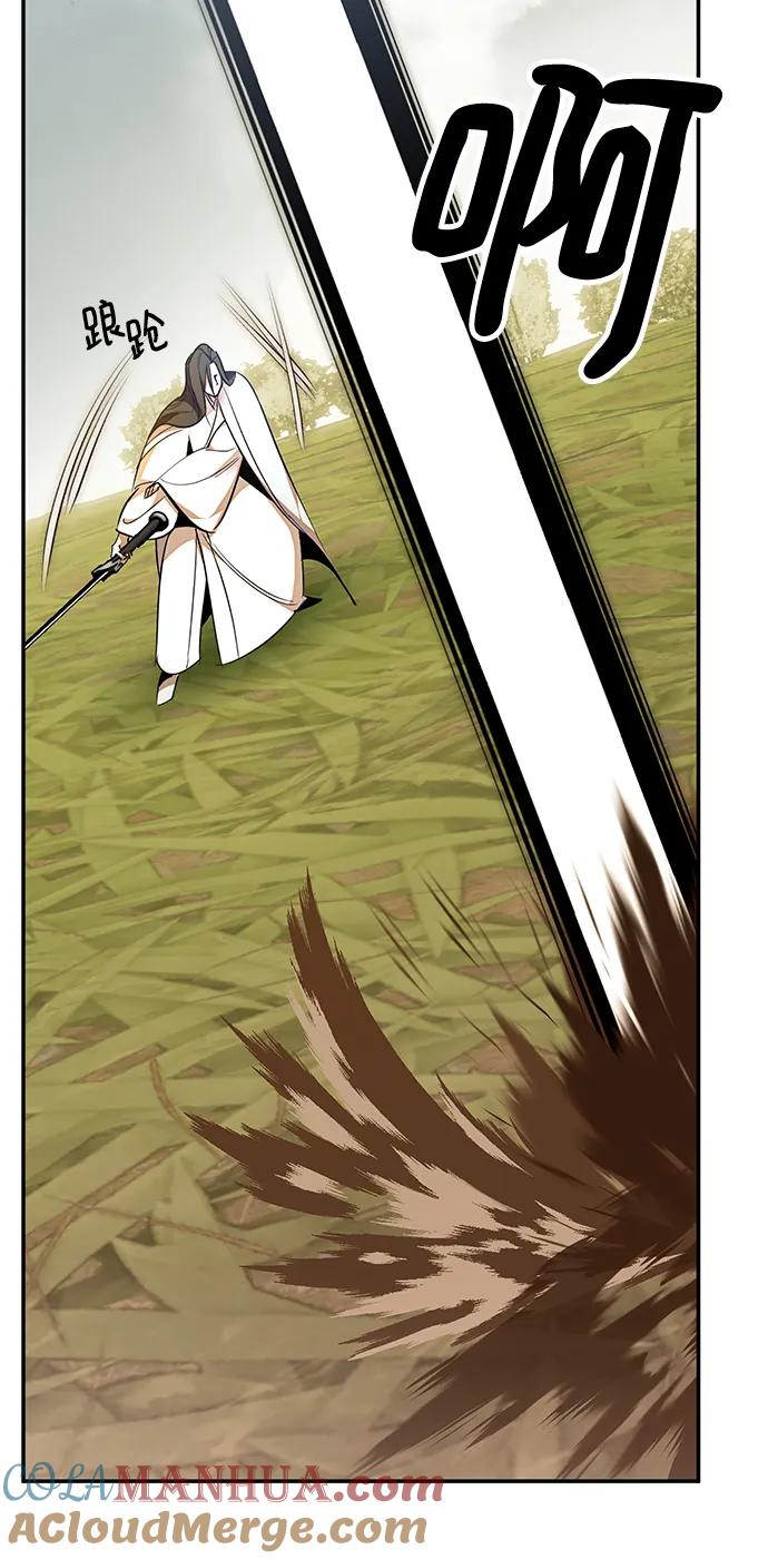 重生最强玩家 - [第140话] 拨开血色的天空（3） - 第61张图