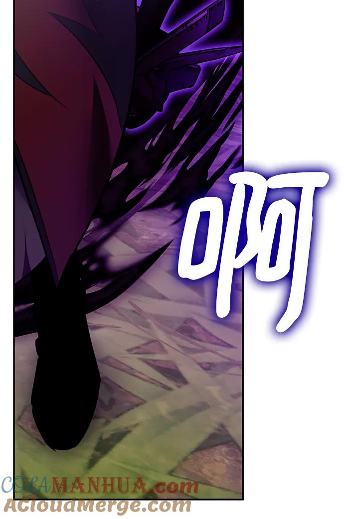 重生最强玩家 - [第140话] 拨开血色的天空（3） - 第93张图