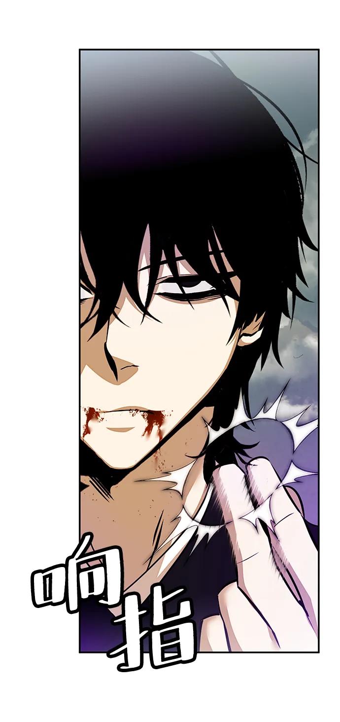 重生最强玩家 - [第140话] 拨开血色的天空（3） - 第94张图