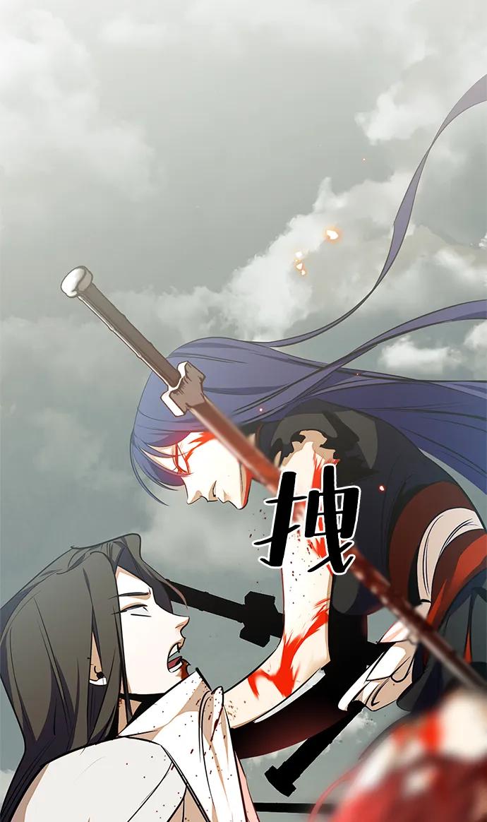 重生最强玩家 - [第140话] 拨开血色的天空（3） - 第44张图