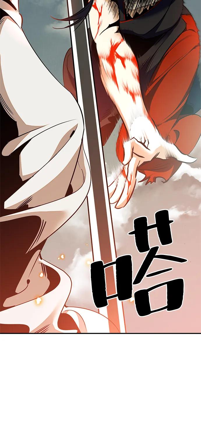 重生最强玩家 - [第140话] 拨开血色的天空（3） - 第20张图